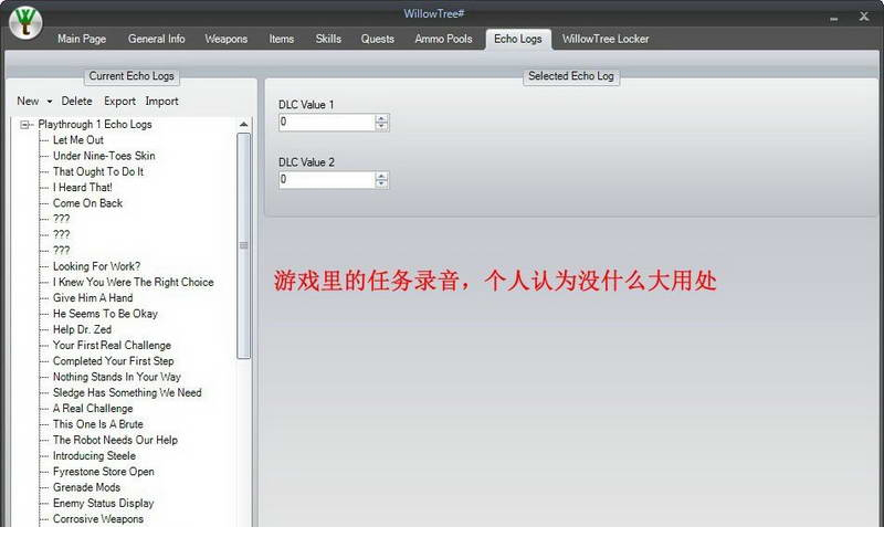 WillowTree中文版下载