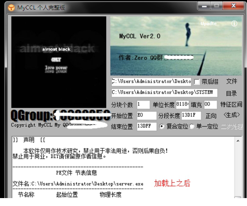 myccl的应用于方法