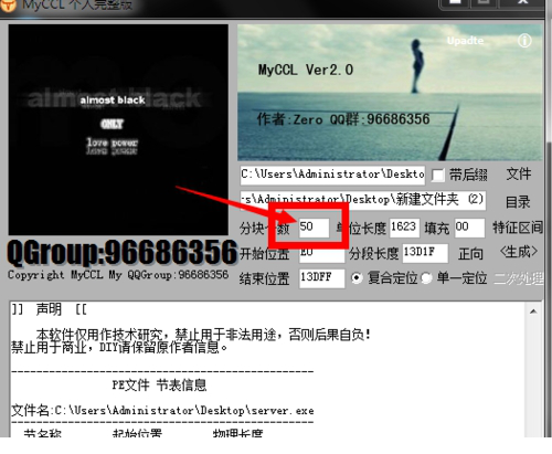 myccl的应用于方法