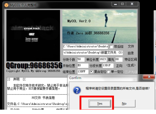 myccl的应用于方法