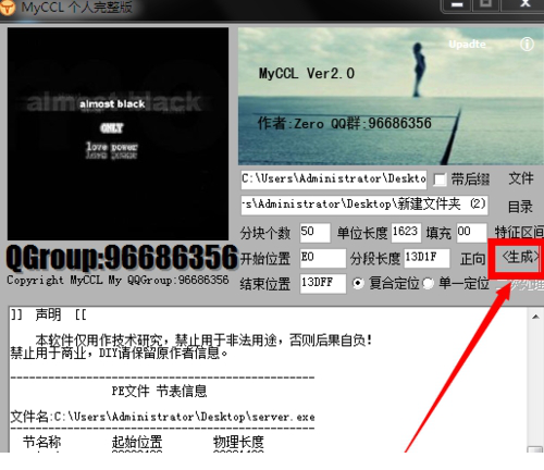 myccl的应用于方法