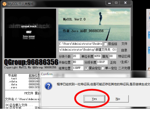 myccl的应用于方法