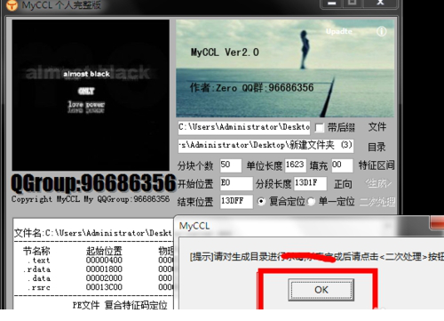 myccl的应用于方法