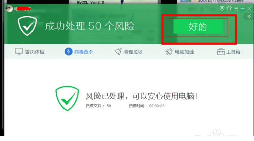 myccl的应用于方法