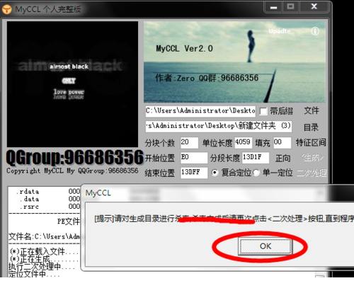 myccl的应用于方法