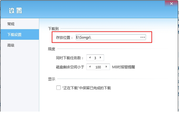 mtv下载伴侣破解版