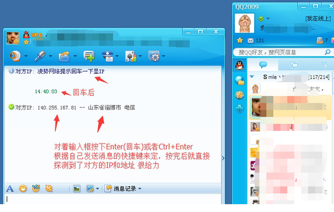 显IPQQ2020(超强探测)