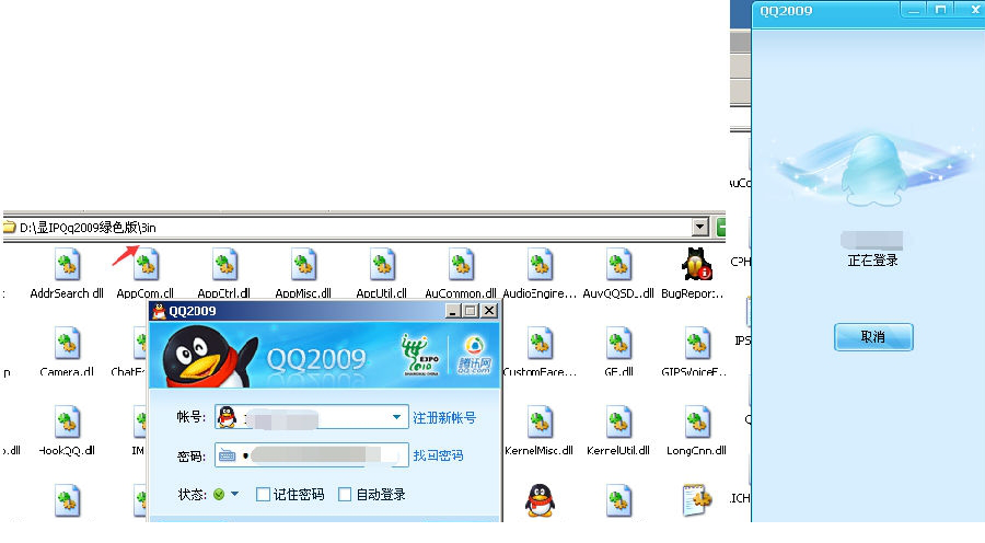 显IPQQ2020(超强探测)