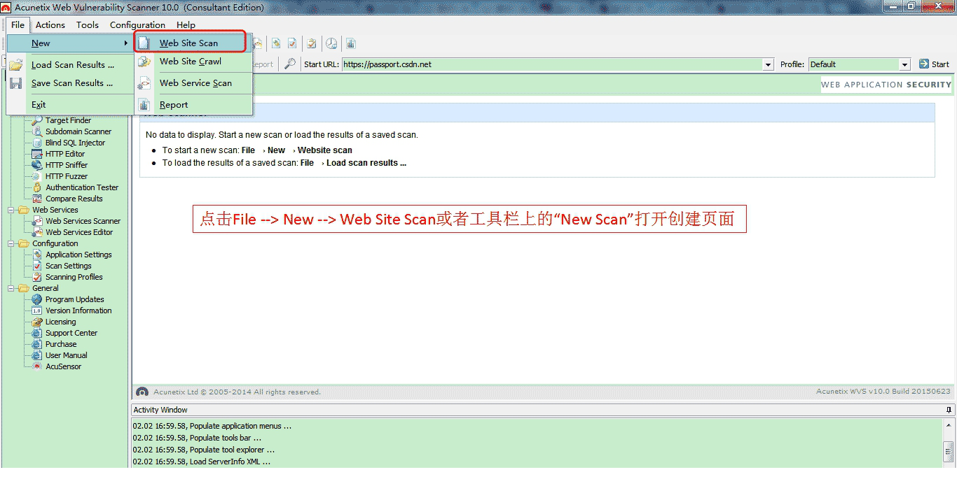 awvs10.5破解版