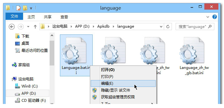 apkdb