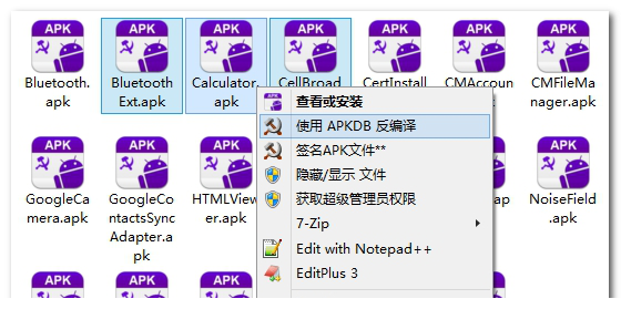 apkdb