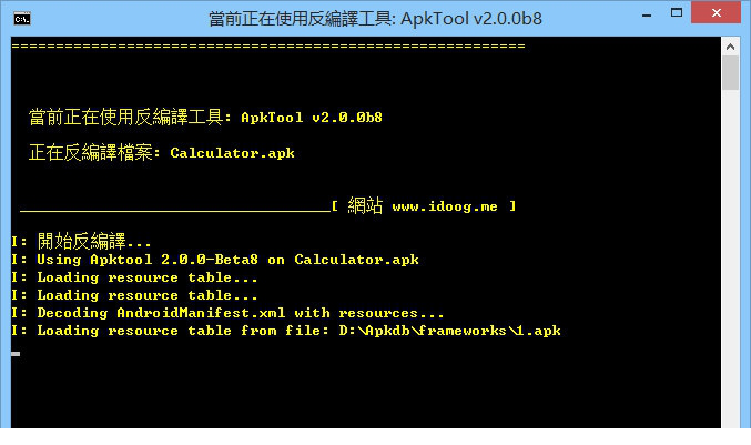 apkdb