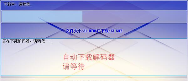 乐搜播放器电脑版