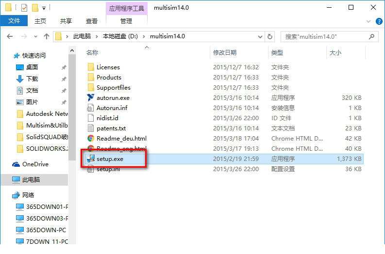 Multisim14.0 WIN10系统下破解汉化详细图文安装教程