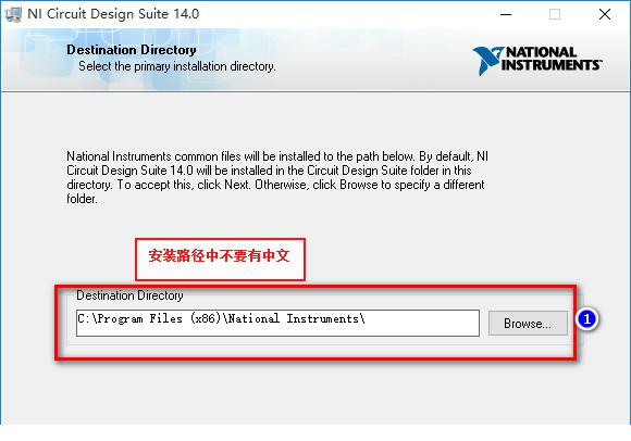 Multisim14.0 WIN10系统下破解汉化详细图文安装教程