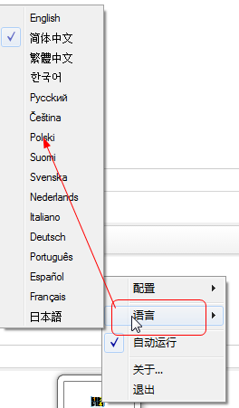 screen+分屏经常用的软件下载2