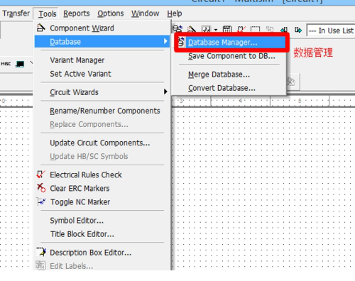 multisim12元素库怎么添加教程