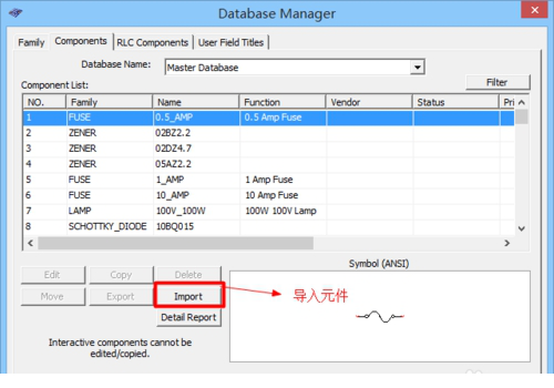 深入浅出学习multisim：[3]怎么添加元件库
