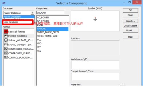 multisim12元素库怎么添加教程