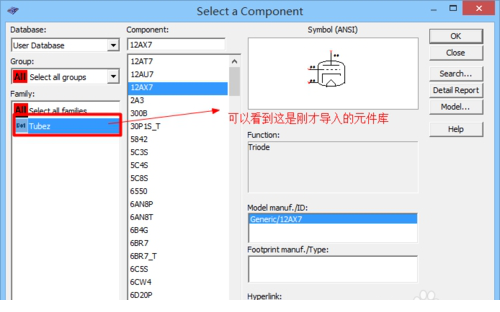 multisim12元素库怎么添加教程