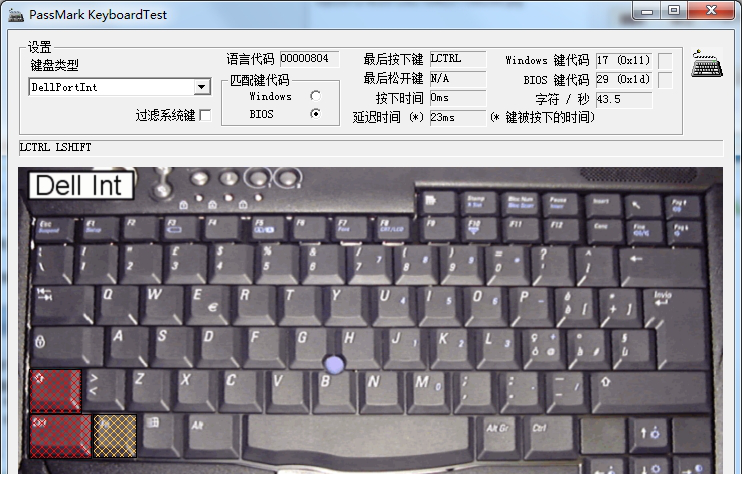 电脑键盘测试经常用的软件