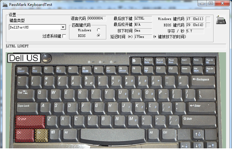 电脑键盘测试经常用的软件