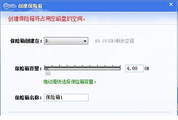 隐身侠