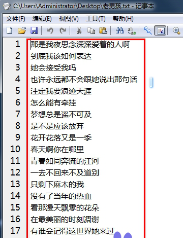 怎样为视频加字幕