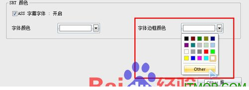 怎样为视频加字幕