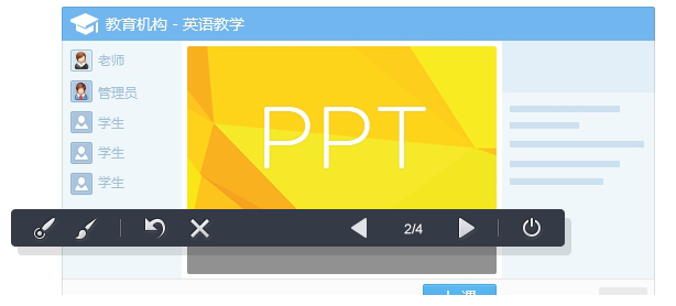 腾讯课堂专享版qq