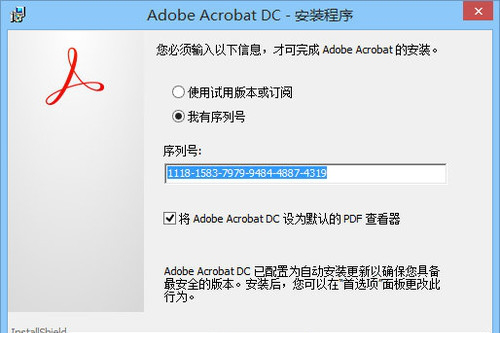 Adobe Acrobat Pro DC 2016