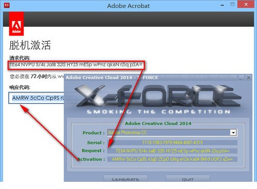 Adobe Acrobat Pro DC 