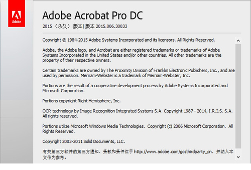 Adobe Acrobat Pro DC 