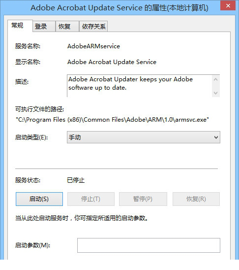 Adobe Acrobat Pro DC破解版