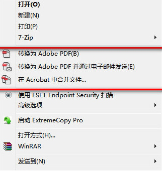 Adobe Acrobat Pro DC注册版
