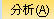 SPSS19.0中文版