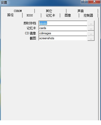 psx模拟器