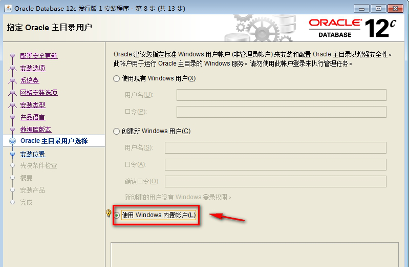 Oracle Database 12c