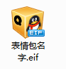 东方project表情包