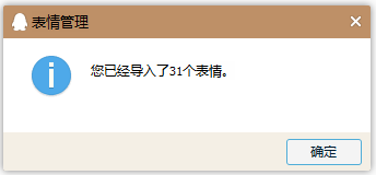 东方project表情包