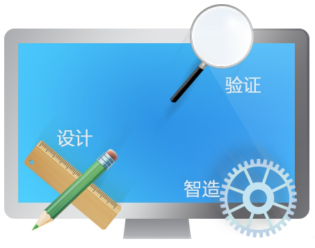 中望cad2016最新中文破解版