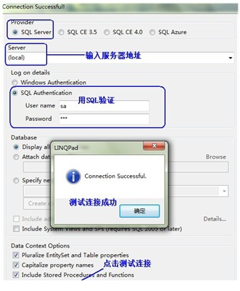 LINQPad破解版