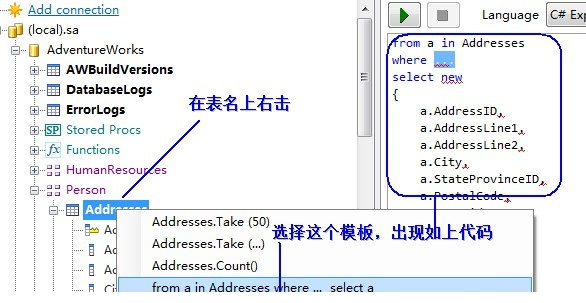 LINQPad破解版