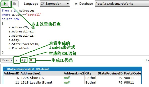 LINQPad破解版