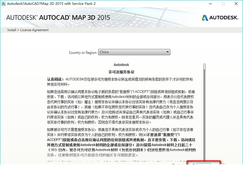 autocad map 3d 2017中文