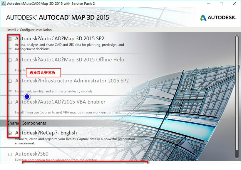 autocad map 3d 2017中文