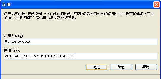 pdf打印机无水印破解版