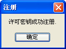 pdf打印机无水印破解版