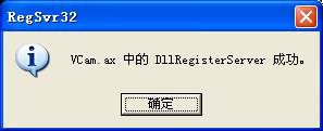 Mvbox转换工具