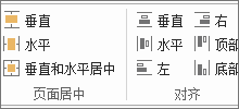 对象布局
